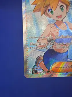 Japanese Pokemon M5: Abyss Eye Misty’s Spirit 108/081 Full Art Super Rare NM - Image 5
