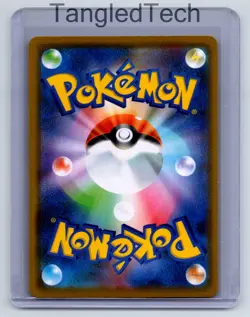 Pokemon Mega Lopunny & Jigglypuff GX 073/095 AR SM12 Alter Genesis Japanese NM - Image 2