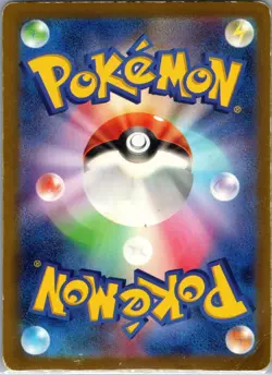 Arceus VSTAR 127/172 Triple Rare VSTAR Universe Pokemon Japanese Holo DMG - Image 2