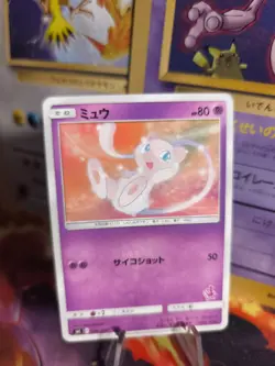 Pokemon Karte Card Mew Sun & Moon Family Pokemon Card Game japanese Exc - Image 1