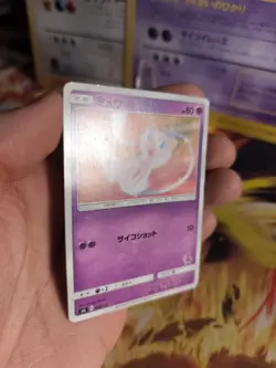 Pokemon Karte Card Mew Sun & Moon Family Pokemon Card Game japanese Exc - Image 2