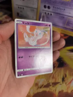 Pokemon Karte Card Mew Sun & Moon Family Pokemon Card Game japanese Exc - Image 3