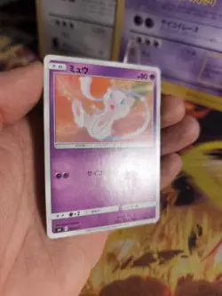 Pokemon Karte Card Mew Sun & Moon Family Pokemon Card Game japanese Exc - Image 4