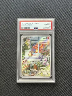 Charmander SVG Special Deck Set AR 051/049 PSA 10 Pokemon Card - Image 1