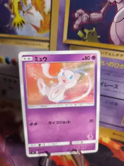 Pokemon Karte Card Mew Sun & Moon Family Pokemon Card Game japanese NM- - Image 1