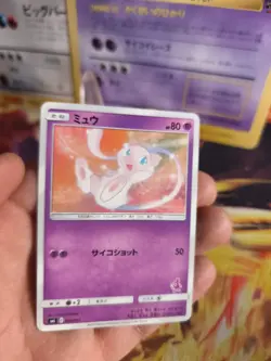 Pokemon Karte Card Mew Sun & Moon Family Pokemon Card Game japanese NM- - Image 2
