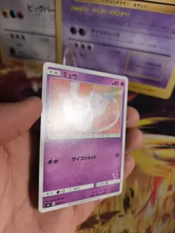 Pokemon Karte Card Mew Sun & Moon Family Pokemon Card Game japanese NM- - Image 3
