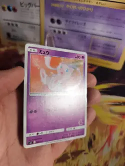 Pokemon Karte Card Mew Sun & Moon Family Pokemon Card Game japanese NM- - Image 4