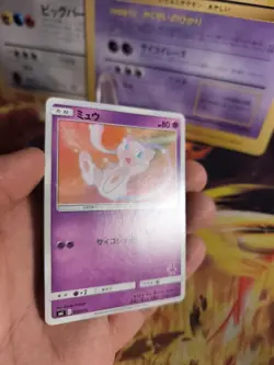 Pokemon Karte Card Mew Sun & Moon Family Pokemon Card Game japanese NM- - Image 5