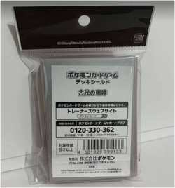 Pokemon Card Game TCG Deck Sleeves Ancient Roar Pokemon - Image 2