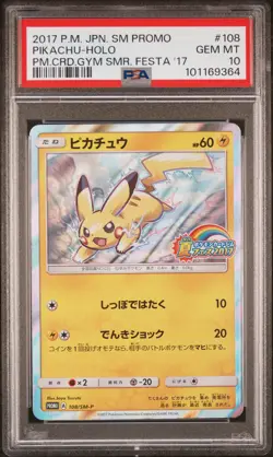 2017 POKEMON JPN SM PROMO POKEMON CARD GYM SUMMER FESTA 2017 PIKACHU-HOLO PSA 10 - Image 1