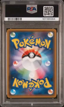 2017 POKEMON JPN SM PROMO POKEMON CARD GYM SUMMER FESTA 2017 PIKACHU-HOLO PSA 10 - Image 2