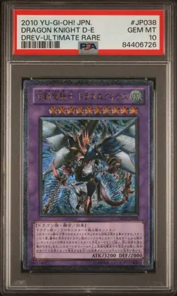 Yugioh Card Dragon Knight Draco-Equiste DREV-JP038 Ultimate Rare PSA 10 GEM MINT - Image 1