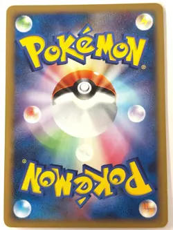 LP EX Pokemon Card Blissey 071/096 Pt1 Galactic's Conquest JAPAN - Image 2