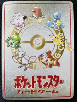 Hanada Pokemon Card Game No.05 Japanese Nintendo Free Shipping Japan Rare AAA - Image 5