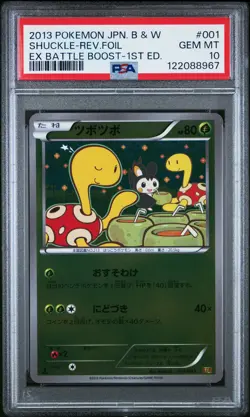 2013 POKEMON JAPANESE BLACK & WHITE EX BATTLE BOOST SHUCKLE-REVERSE FOIL PSA 10 - Image 1