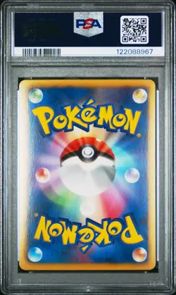 2013 POKEMON JAPANESE BLACK & WHITE EX BATTLE BOOST SHUCKLE-REVERSE FOIL PSA 10 - Image 2