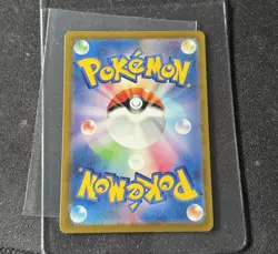 Lucario VSTAR 226/172 SAR S12a VSTAR Universe Japanese Pokemon Card TCG - Image 2