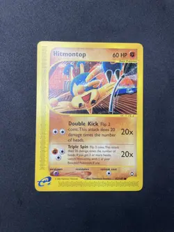 2002 Pokemon Aquapolis Hitmontop 82/147 Near Mint Non-Holo WOTC - Image 1