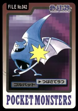 Golbat No. 042 1997 Bandai Carddass Series 3-4 Pokemon Japanese - Image 1