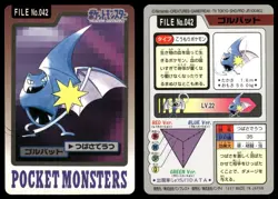 Golbat No. 042 1997 Bandai Carddass Series 3-4 Pokemon Japanese - Image 3