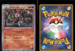Meloetta 033/059 Rare Blue Shock Pokemon Japanese Lightly Played - Image 3
