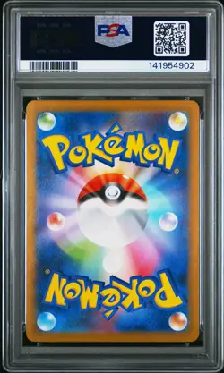2025 POKEMON JAPANESE M2-INFERNO X #013 MEGA CHARIZARD X EX PSA 9 - Image 2