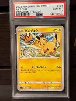 Pokemon Japanese Pikachu C PSA 10 Gem Mint S12 024/098 #1870 - Image 1