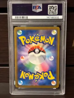 Pokemon Japanese Pikachu C PSA 10 Gem Mint S12 024/098 #1870 - Image 2