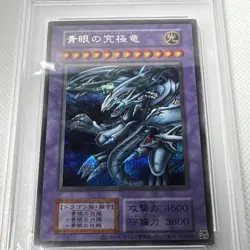 2074 Blue-Eyes Ultimate Dragon 2024 Japanese Yu-Gi-Oh! Original Layout PSA 10 - Image 2