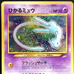 [CREASED] Shining Mew Coro Coro Comic Promo Vintage Japanese Pokemon Card 2001 - Image 1