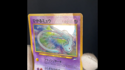 [CREASED] Shining Mew Coro Coro Comic Promo Vintage Japanese Pokemon Card 2001 - Image 2