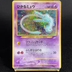 [CREASED] Shining Mew Coro Coro Comic Promo Vintage Japanese Pokemon Card 2001 - Image 3