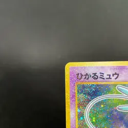 [CREASED] Shining Mew Coro Coro Comic Promo Vintage Japanese Pokemon Card 2001 - Image 4