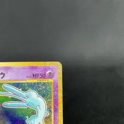 [CREASED] Shining Mew Coro Coro Comic Promo Vintage Japanese Pokemon Card 2001 - Image 5