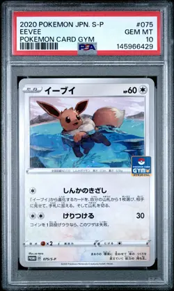 2020 POKEMON JAPANESE S PROMO POKEMON CARD GYM #075 EEVEE PSA 10 - Image 1