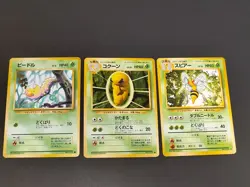NM Beedrill 015 Beedle cocoon Pokemon card base set Japanese old back aca485 - Image 1