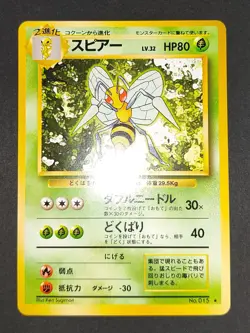 NM Beedrill 015 Beedle cocoon Pokemon card base set Japanese old back aca485 - Image 2
