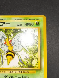 NM Beedrill 015 Beedle cocoon Pokemon card base set Japanese old back aca485 - Image 4