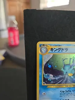 Kingdra No. 230 Holo Rare 2000 Neo Revelation Awakening Legends Pokemon TCG LP+ - Image 2
