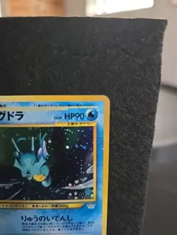 Kingdra No. 230 Holo Rare 2000 Neo Revelation Awakening Legends Pokemon TCG LP+ - Image 3