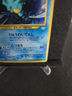 Kingdra No. 230 Holo Rare 2000 Neo Revelation Awakening Legends Pokemon TCG LP+ - Image 5