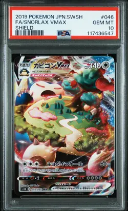 2019 POKEMON JPN SWORD & SHIELD SHIELD #046 FULL ART/SNORLAX VMAX PSA 10 - Image 1