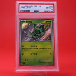2025 Pokemon Simplified Chinese CBB1 C-Gem Pack VOL 1 01 06 Sprigatito PSA 10 - Image 1