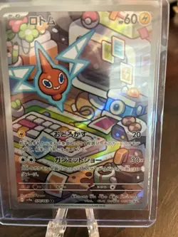 Rotom AR 074/063 SV9a Japanese Pokemon - Image 1
