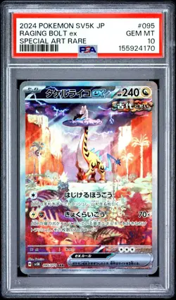 US SELLER PSA 10 SV5K Wild Force Raging Bolt ex 095/071 SAR Holo Japanese - Image 1