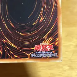 Yugioh Cards Ancient Fairy Dragon Ultra Rare ANPR-JP040 Japanese Japan Yu-Gi-Oh! - Image 5