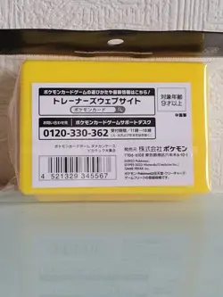 Pokemon Card Game Pikachu Accessories 3-Piece Set Damage Case Dice Counters - Image 4