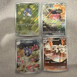Pokemon TCG Illustration Rare Lot Of 4 Cards - Image 1
