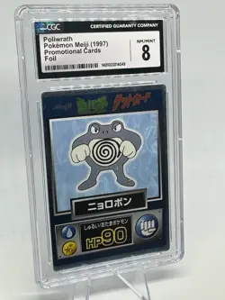 Meiji Promo Foil Card Poliwrath CGC 8 Pokemon Card Japanese - Image 1